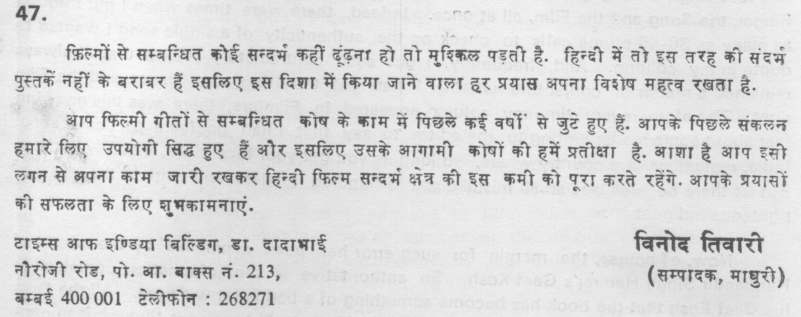 vtewary